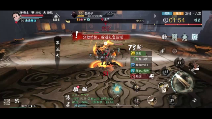 【2021-05-30 20点场】金子Pro：一梦江湖，我见君来 5574363
