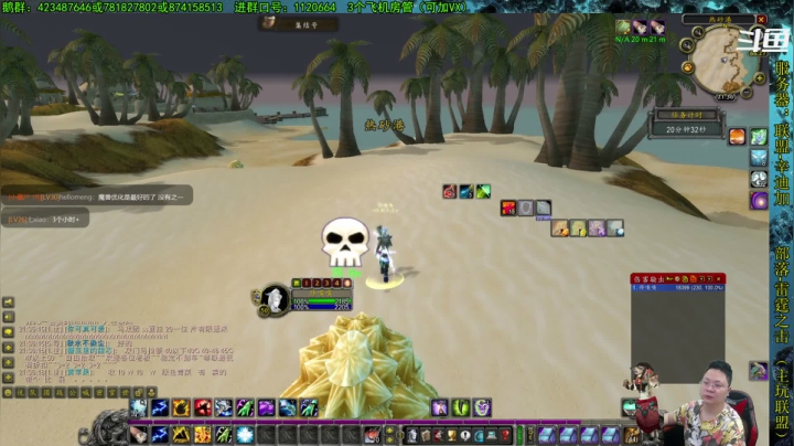 【2021-05-30 20点场】修一仙：魔兽不倒，我们不老！加油