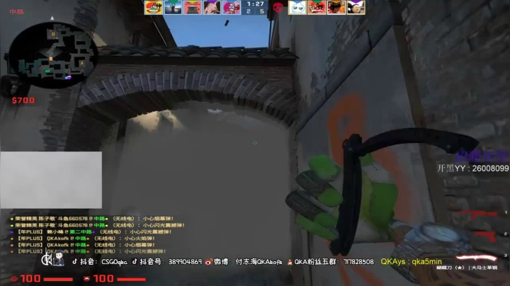 十人约战击败24人，配合队友成功拿下胜利