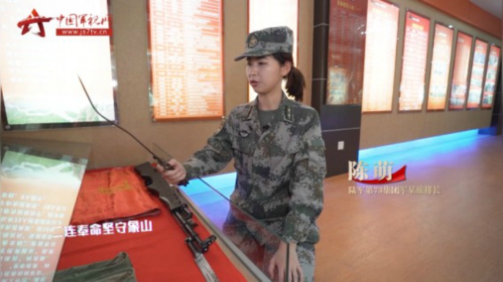 军视Vlog 丨“红色百年 · 军队印记”之永不卷刃的尖刀