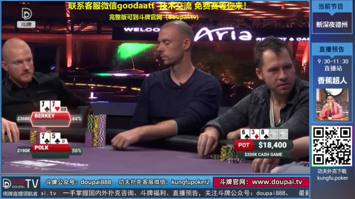 我在斗鱼看斗牌TV直播棋牌娱乐