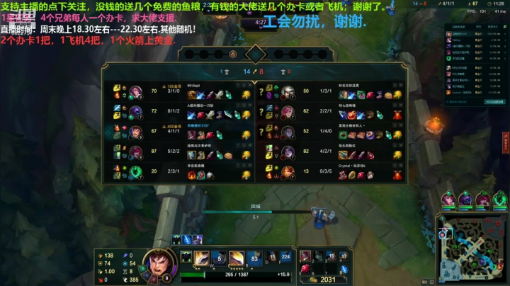 中单对线塞拉斯，电信1区的队友都是觉得自己无敌.