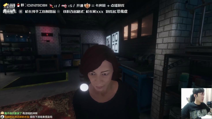 【机长YG 恐鬼症】2021-05-31 10:37:36-2021-05-31 10:42:15