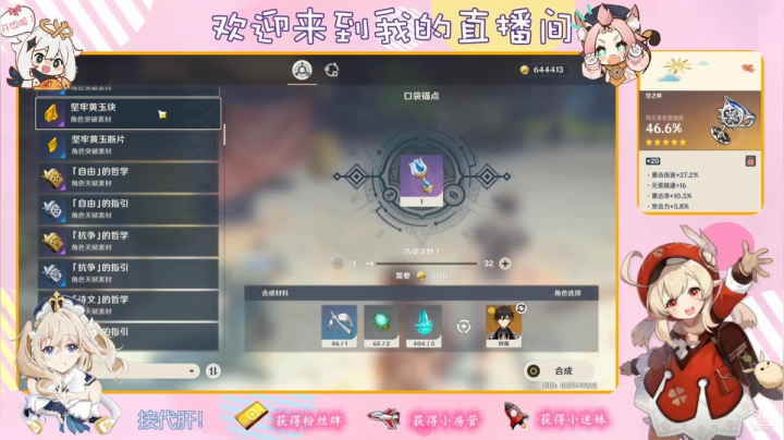 【2021-05-27 16点场】纱夜酱：呱呱青蛙 纱夜！