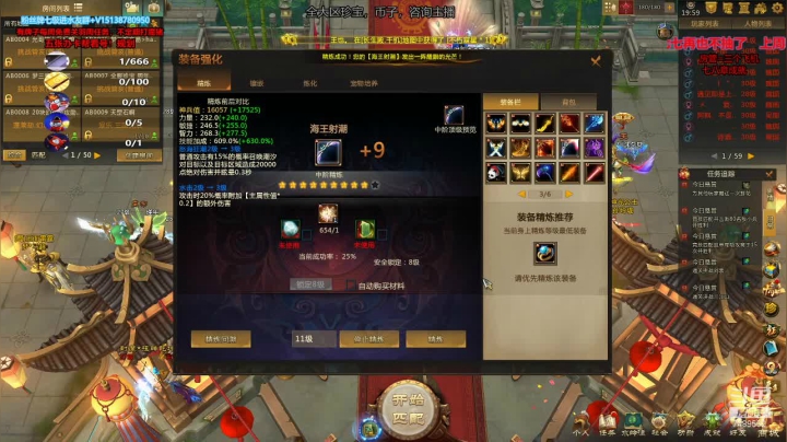 【2021-05-30 19点场】小南帥：出征：回来了  宝贝们