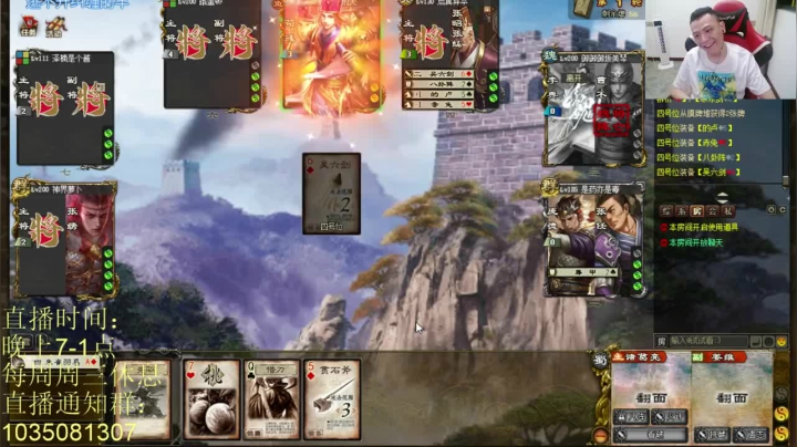 神级张飞灵性操作，抽到对面手牌，主播接手完成最后一击