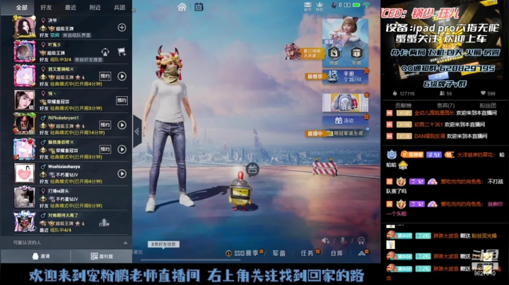 【2021-05-30 21点场】Xp灬小鹏：来 到猛男这来躺～