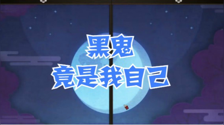 【阿修罗抽卡回顾】90抽3UP齐！只有扛仔受伤的世界达成了！