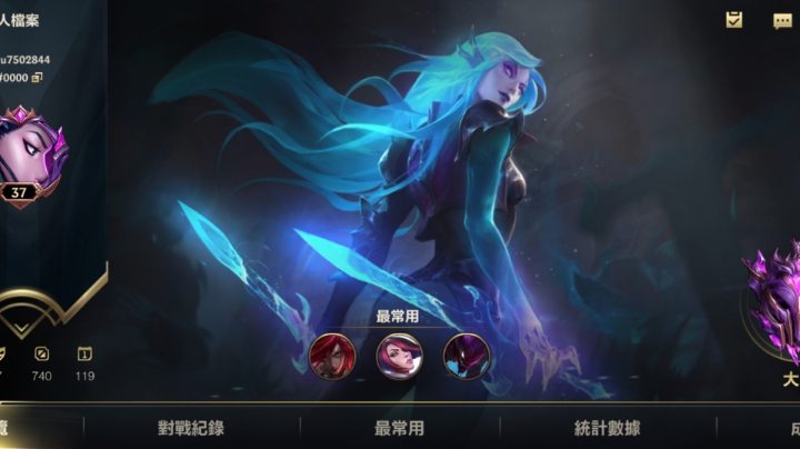 大师冲分