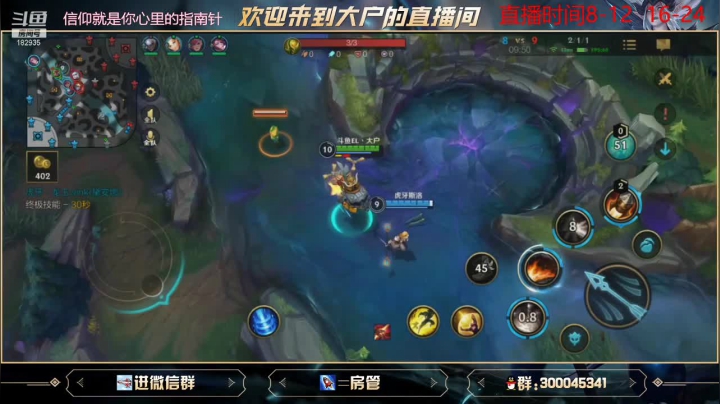 【2021-05-30 18点场】大户呀：怎么会听不懂普通话的阿