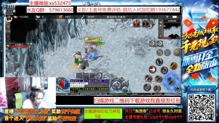 【2021-05-30 22点场】奶瓶lxx：版本之爷—佩恩