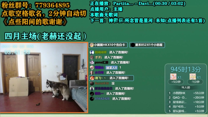 【2021-05-23 03点场】爱玩游戏的赫某人：赫某人:区区加时，住直播间了！