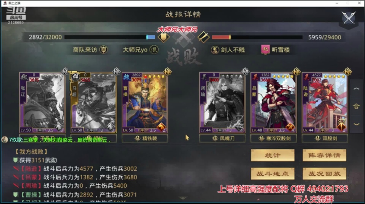 征服赛季无敌菜刀专场秀五