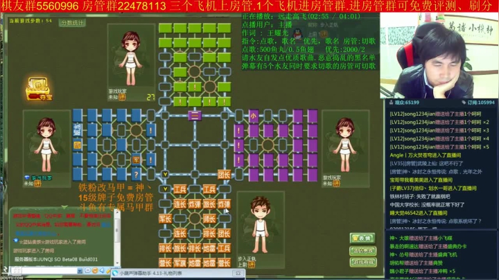 【棋牌娱乐】神机小诸葛的精彩时刻 20210531 18点场