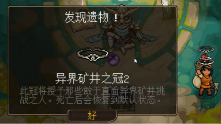 2连胜.大犬座+尼克暴击拉满矿坑之下.undermine