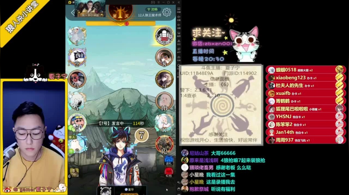 猎人教学局，发言遇到傻子，还好主播推算无敌，一枪带走一只狼