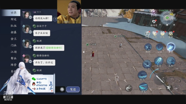 【2021-05-29 01点场】乐乐阿ovo：太白白白白白