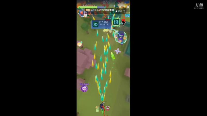 【2021-05-31 16点场】纸鸢飞路：爆炸吧，我的小宇宙~