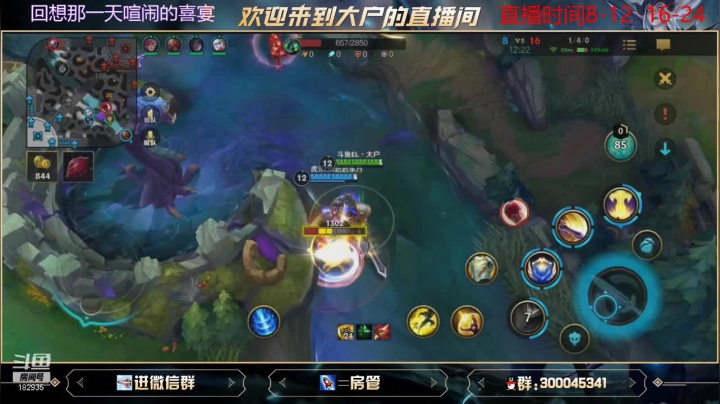 【2021-05-28 21点场】大户呀：沉着冷静不骂人 户悠组合