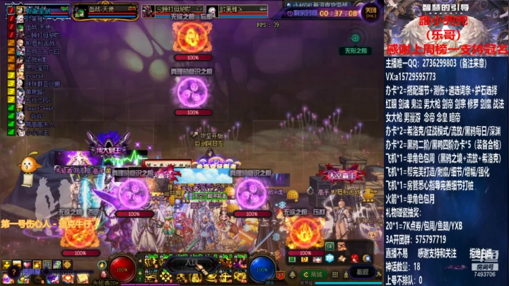 【2021-05-30 21点场】跨三A泡沫第一黑：看号 测伤 黑鸦遴选词条 回归指引