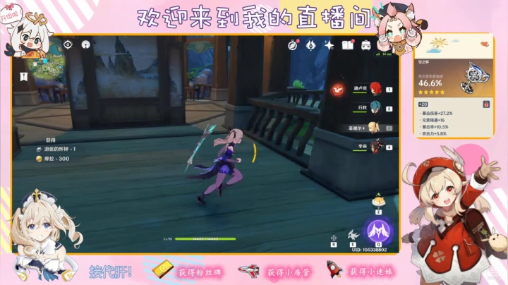 【2021-05-29 10点场】纱夜酱：呱呱青蛙 纱夜！