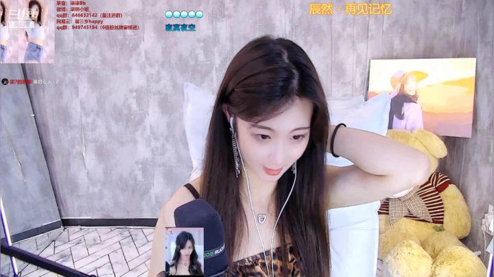 【2021-05-31 17点场】柒柒Bb：愿世间美好与你环环相扣~ 6584315