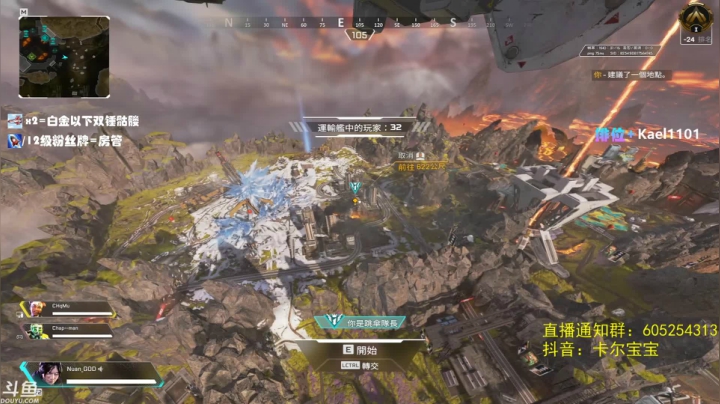 【2021-05-30 21点场】YW三冰卡尔：【Kael】锁住