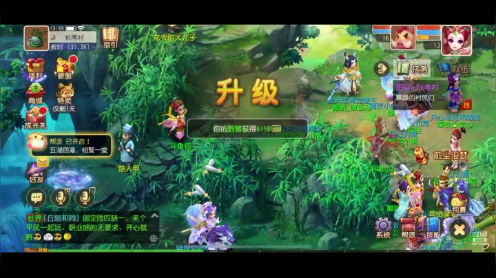 【2021-05-31 13点场】QAQ铭小明：玩苹果新区了