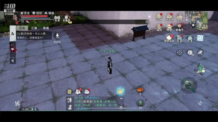 【2021-05-31 15点场】麦丽素叮叮：[一梦江湖】我见君来~