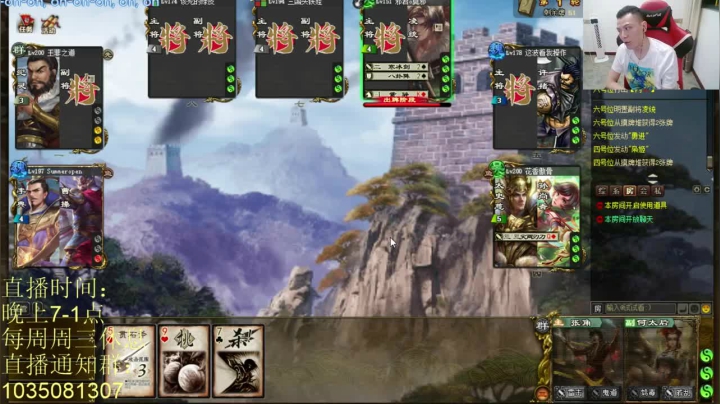 张角加何太后，神仙运营，成功拿下胜利