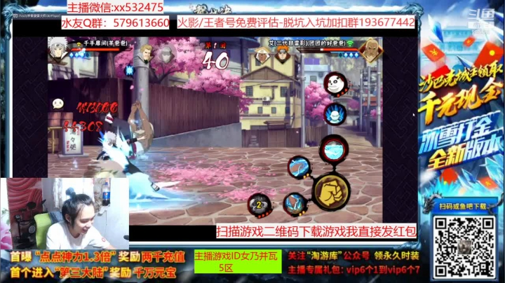 【2021-05-31 15点场】奶瓶lxx：版本之爷—佩恩