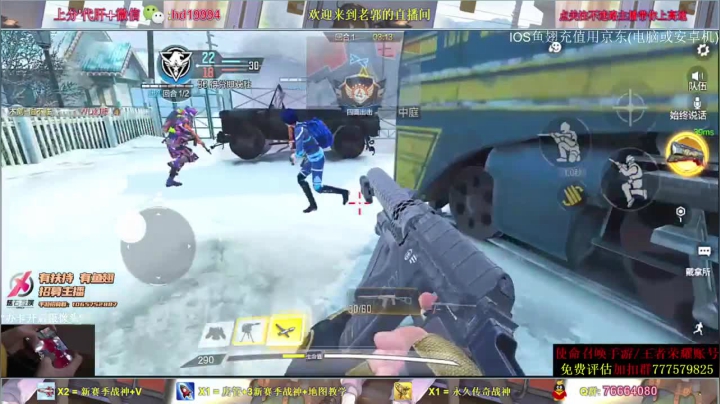 这对手玩的可以啊，比分就比我们低几分，但是技术还差点