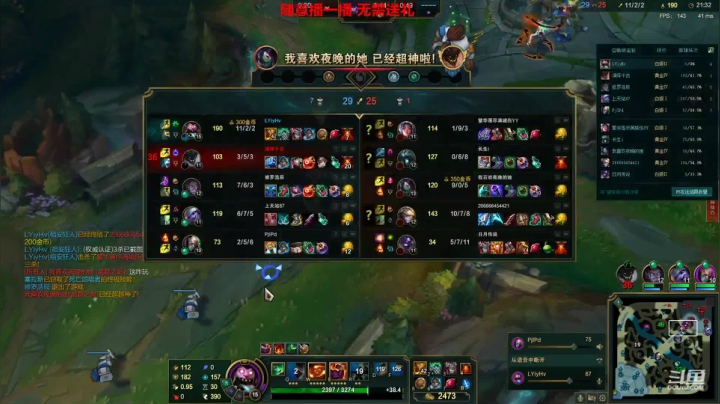 【2021-05-30 22点场】神牛教丶教主：休假 播一会儿