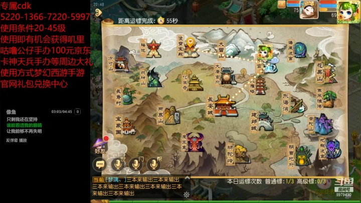 【2021-05-30 20点场】云亦弦：梦幻手游2021年依旧精彩