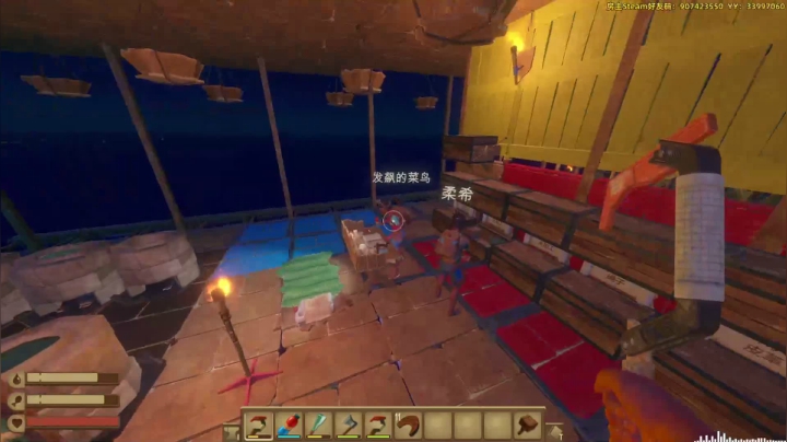 【2021-05-30 23点场】肖像画啊：raft木筏求生萌新