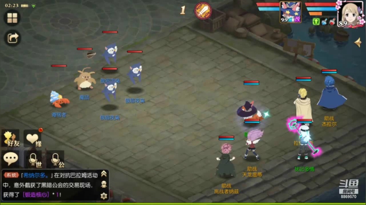 【2021-05-31 01点场】叹息海：【妖精的尾巴：魔导少年】犹记多情