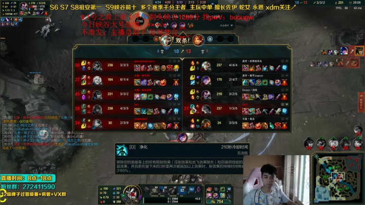 【2021-05-30 15点场】自宇666：峡谷1300冲前十不上剃光头！