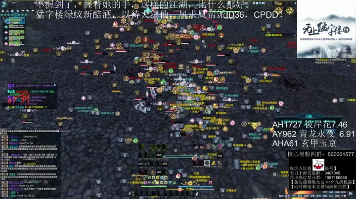 帮派混战，慢慢推稳着来