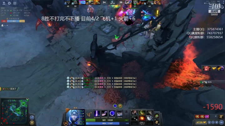 【DOTA2】亚瑟归来丶的精彩时刻 20210531 00点场