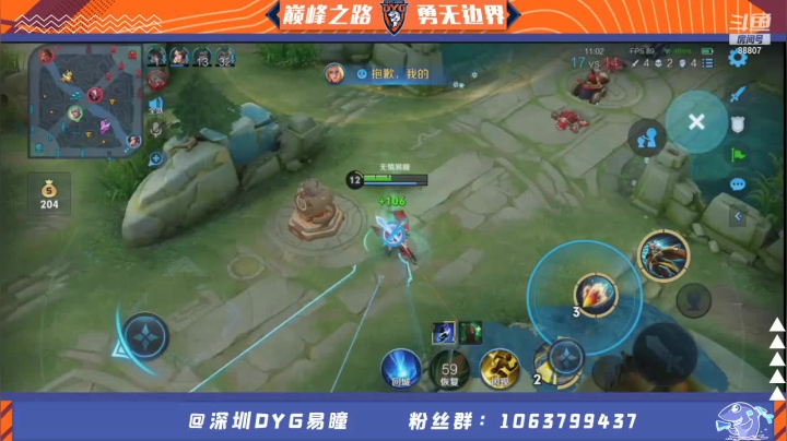 【2021-05-31 19点场】DYG易瞳：职业五排冲