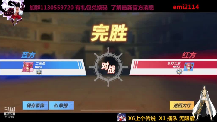 【不是老年人】艾斯串三教学