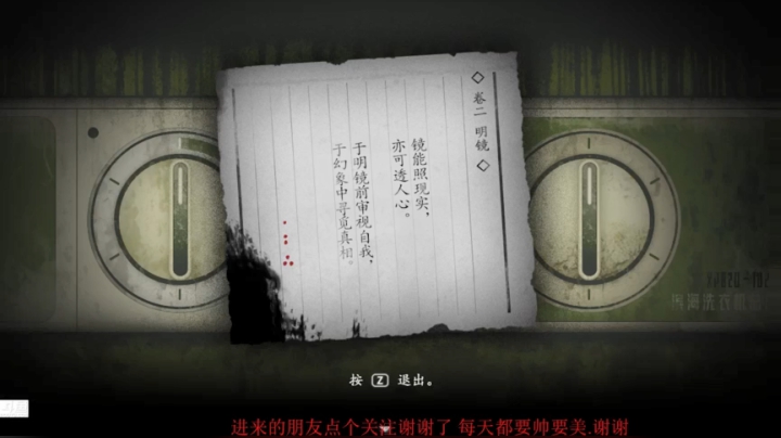 【2021-05-31 00点场】木子小毛iiiiiii：烟火耍起来丶