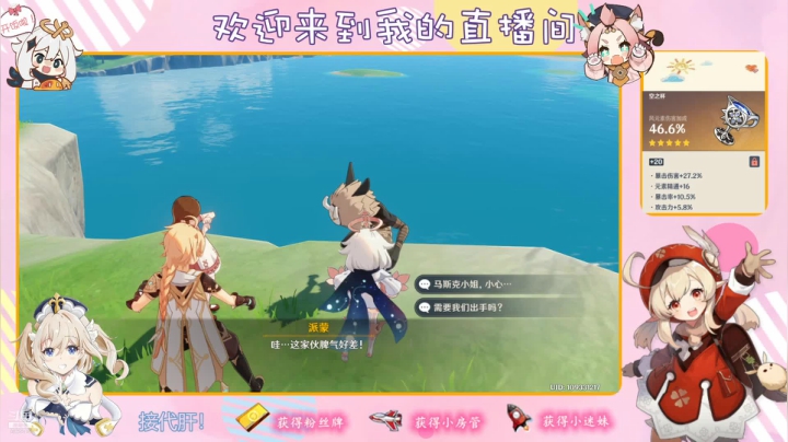 【2021-05-29 19点场】纱夜酱：呱呱青蛙 纱夜！