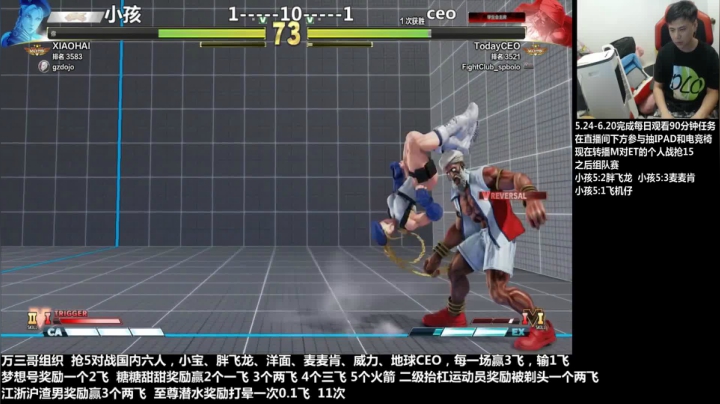 【格斗游戏】游天堂的精彩时刻 20210531 03点场