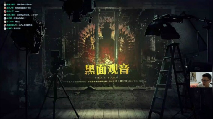 疑案追声EP09：黑面观音最终章！真相让我鸡皮疙瘩都起来了