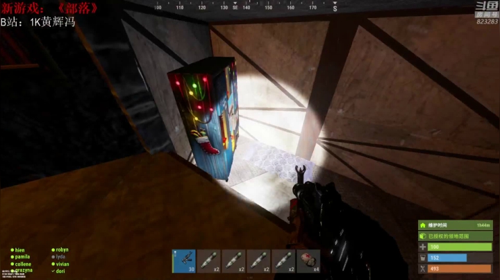 【2021-05-31 02点场】1K黄辉冯：[部落] 生存大师 全能选手