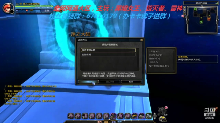 【2021-05-30 21点场】竿神天猫：清清疲劳，刷刷委托