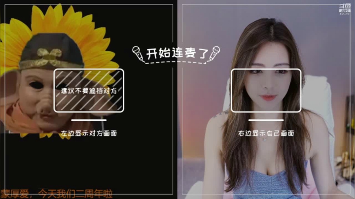 【2021-05-31 10点场】李哥儿DoubleLee：有幸你来 不负遇见 5517219