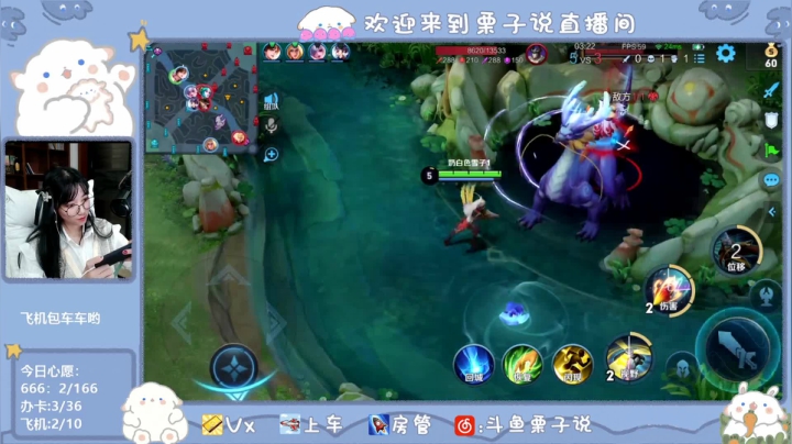 【2021-05-30 22点场】栗子说：【栗子说】上分不，我驼你啊