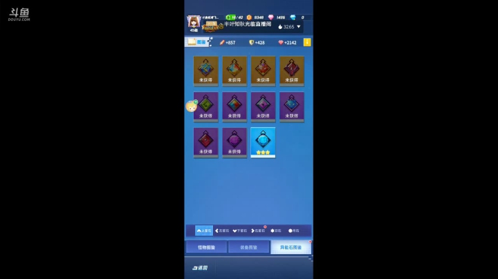 【2021-05-31 18点场】纸鸢飞路：爆炸吧，我的小宇宙~